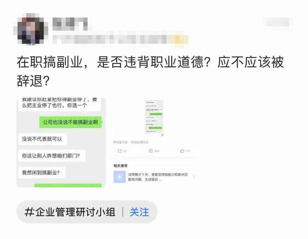 工作人员副业干点啥_程序员有什么副业_从事副业是什么意思