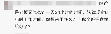 工作人员副业干点啥_从事副业是什么意思_程序员有什么副业