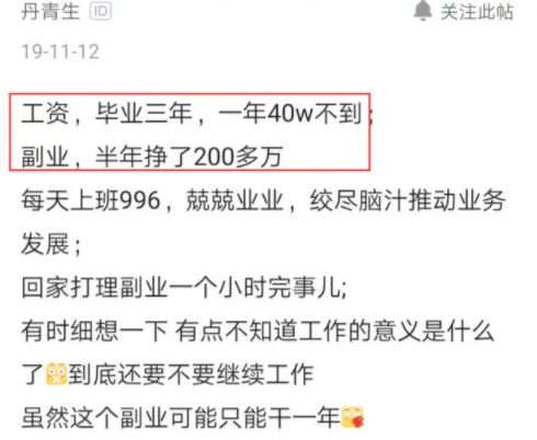 兼职副业能干点啥_兼职兼职副业_副业兼职是什么意思