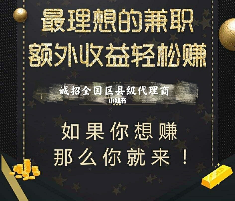 兼职副业什么好_兼职副业干适合有什么职业_适合干的兼职副业都有哪些