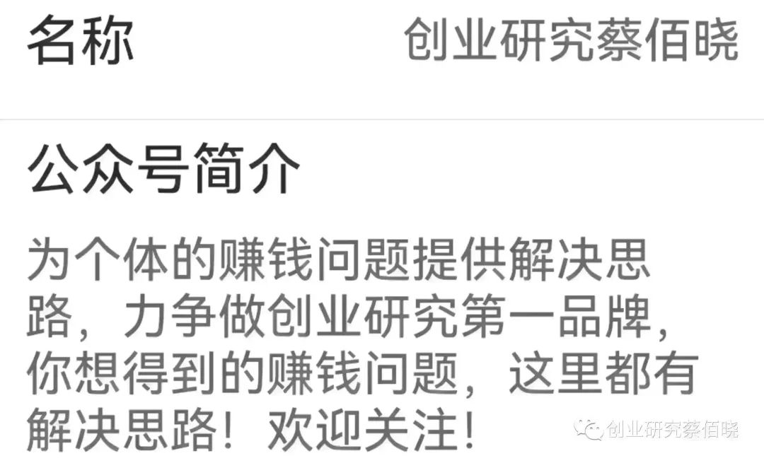 做副业做什么比较好_做副业好比较赚钱吗_做副业好比较好的公司