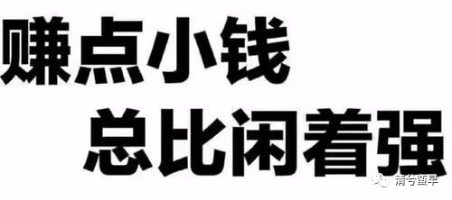 适合上班族的25个副业在家做_上班在家族副业适合做什么生意_上班族在家做的副业