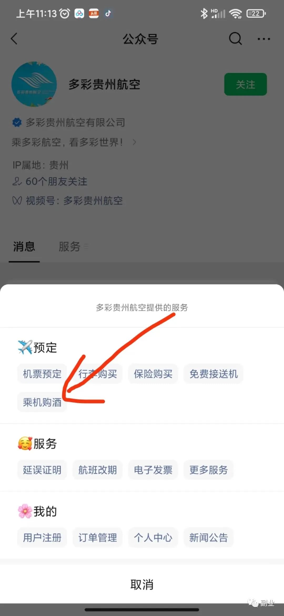 副业赚点钱_挣钱副业信息_挣钱副业