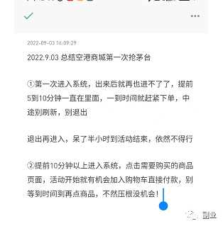 挣钱副业_挣钱副业信息_副业赚点钱