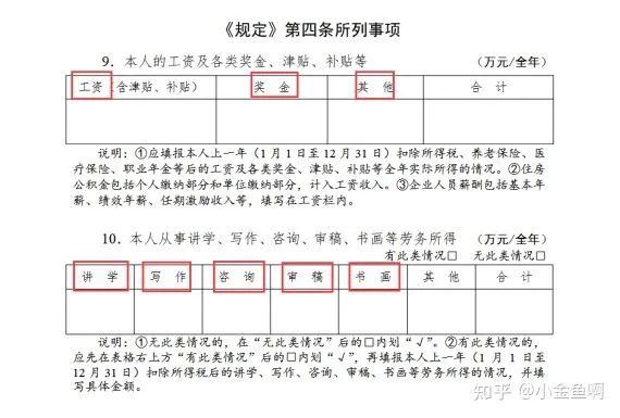 工作副业有哪些_副业有啥_副业的工作