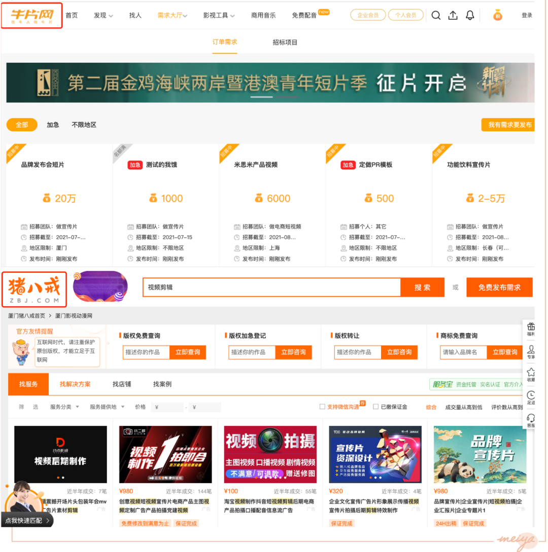 挣钱副业配音_挣钱副业配音_挣钱副业配音