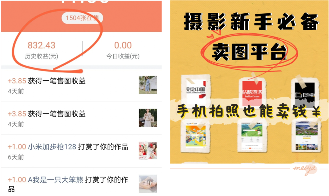 挣钱副业配音_挣钱副业配音_挣钱副业配音