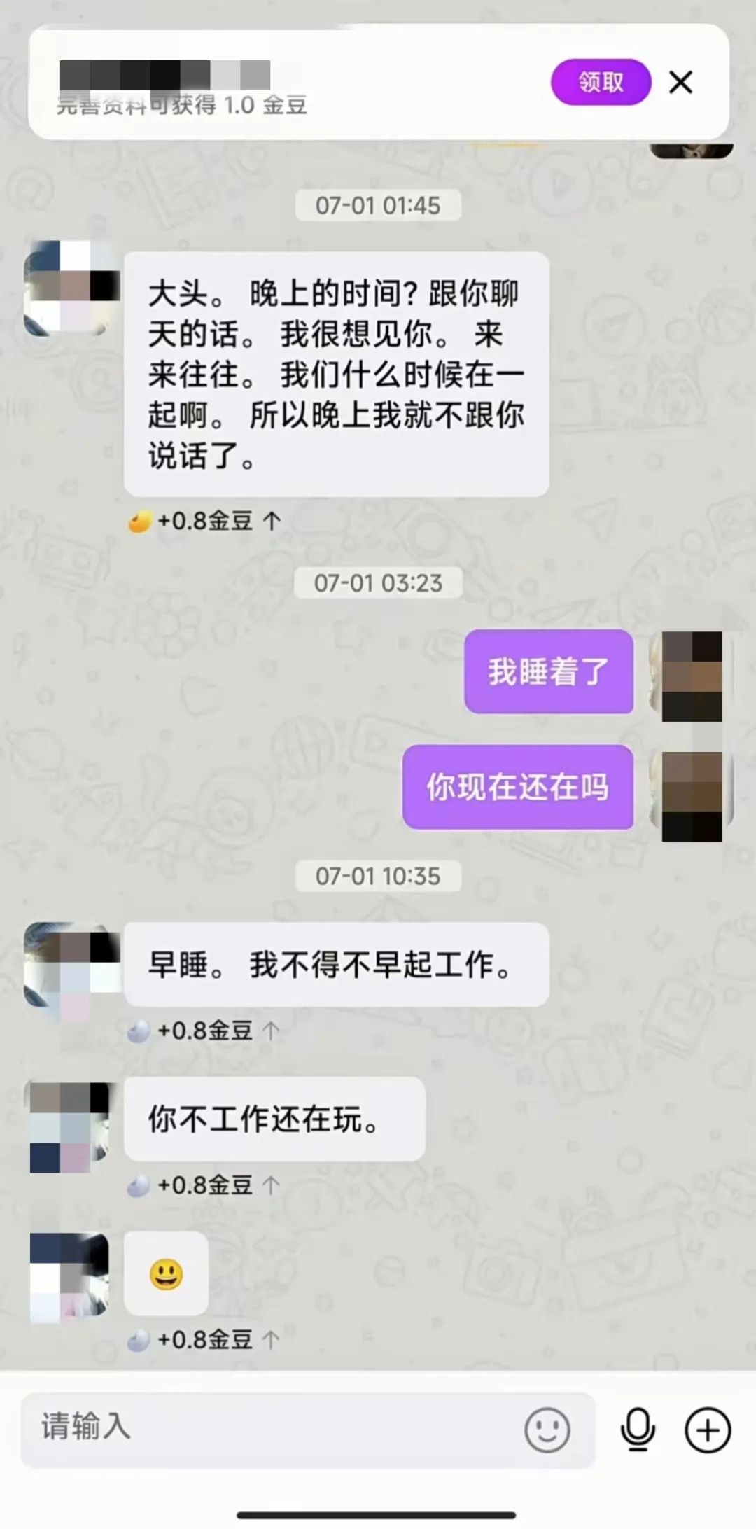 打字挣钱副业_打字挣钱副业_打字挣钱副业