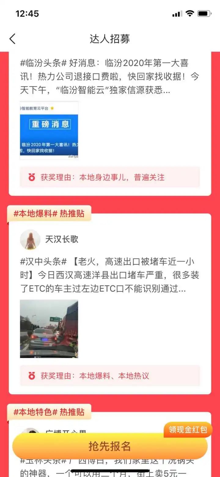 副业挣钱头条-副业推荐丨头条的同城达人发文兼职赚点饭钱