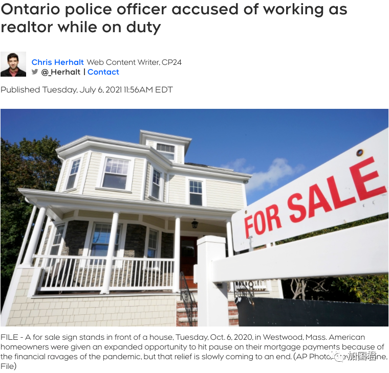 警察挣钱副业-年薪$11万还不知足！万锦警察当班时间竟兼职地产经纪！网友：开警车去看房？