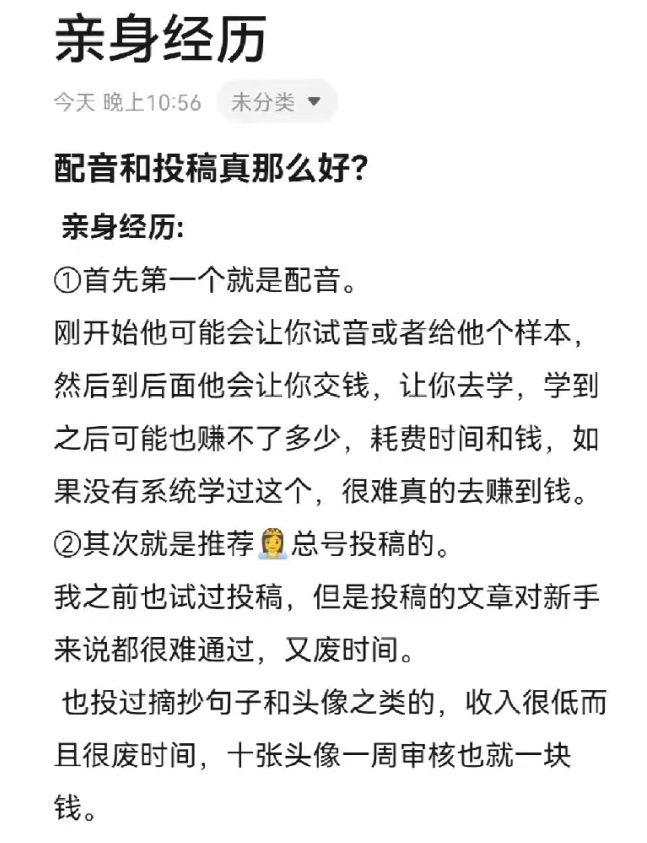 搞副业有可以赚钱的吗_搞副业可以赚大钱吗_有什么可以搞的副业