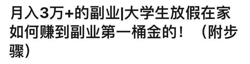 搞副业可以赚大钱吗_有什么可以搞的副业_搞副业有可以赚钱的吗