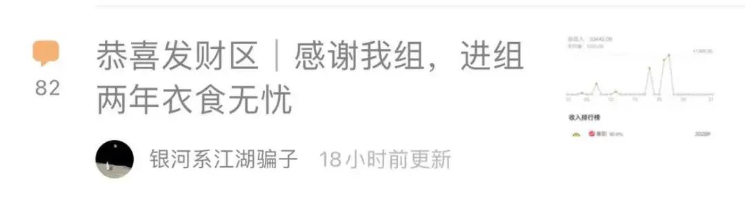 副业挣钱心态_副业挣钱心态_副业挣钱心态