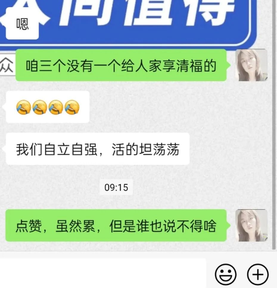 很多人说副业是什么_干些副业的意思_副业意思