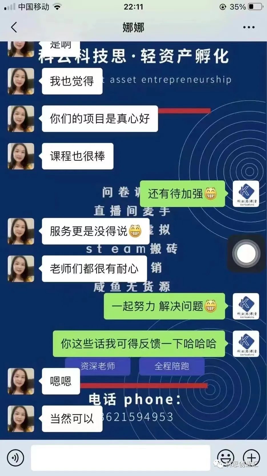 手机电脑能做的工作_手机电脑能做的副业_电脑或者手机可以做的兼职