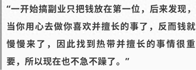 主业和副业的英文_主业英文_主业英文副业怎么写