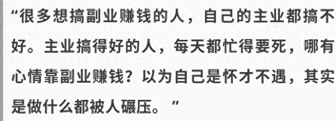 主业和副业的英文_主业英文副业怎么写_主业英文