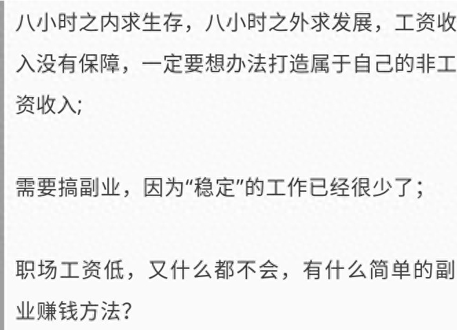 主业和副业的英文_主业英文_主业英文副业怎么写