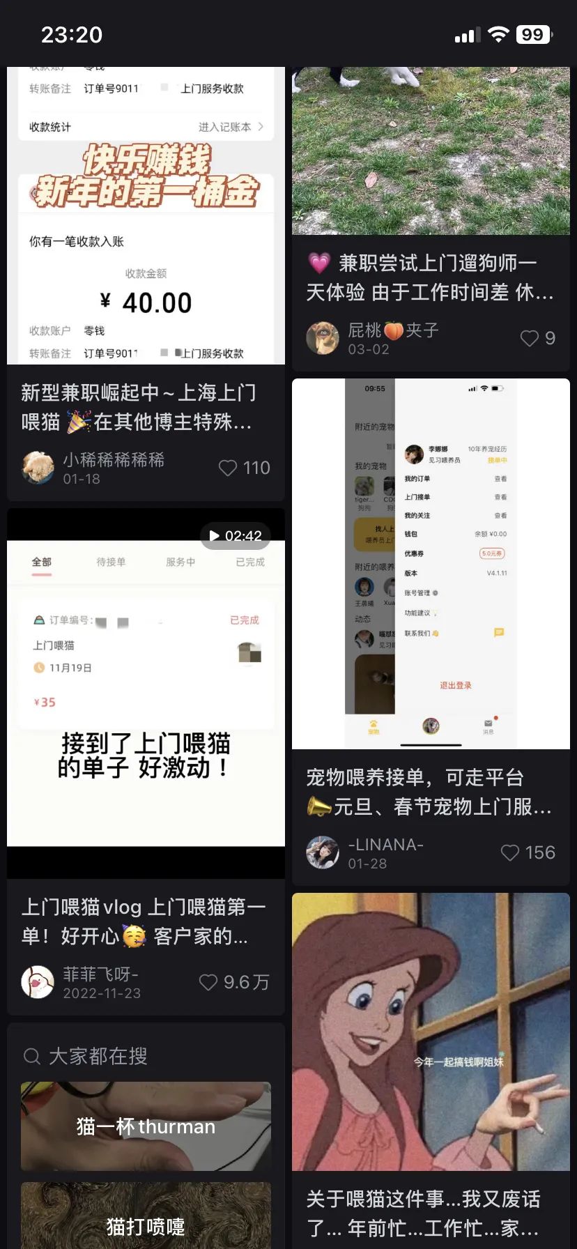 副业能做啥_可以做的副业_副业可以干嘛