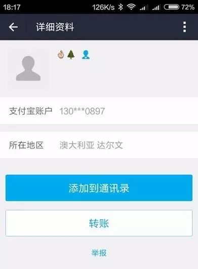 副业挣钱骗局_副业挣钱骗局_副业挣钱骗局