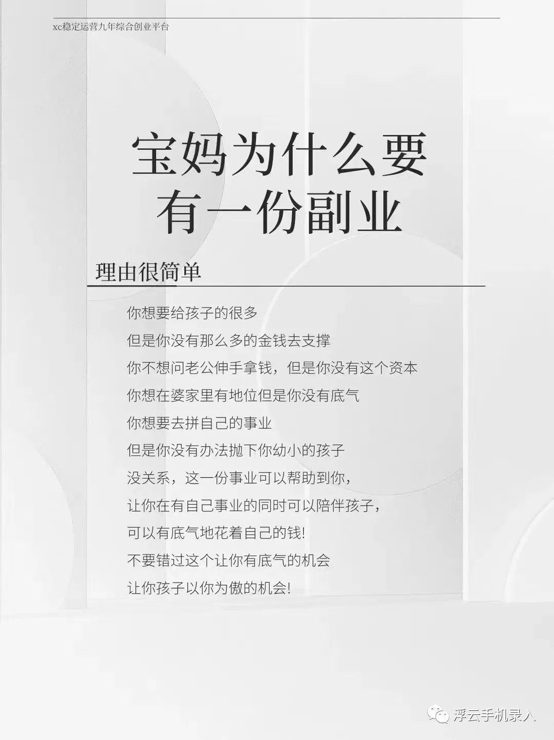 有什么副业可以在家做的吗_在家副业_在家副业挣钱