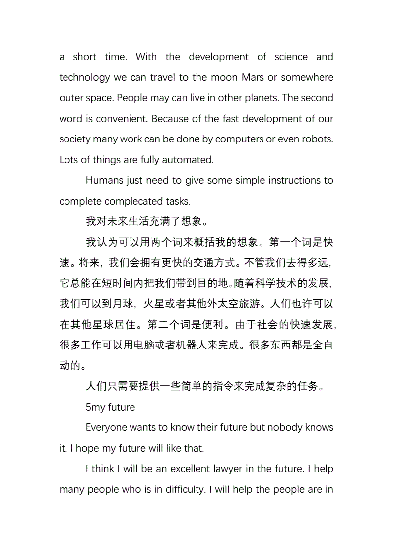 挣钱副业门路_挣钱副业项目_副业怎样挣钱