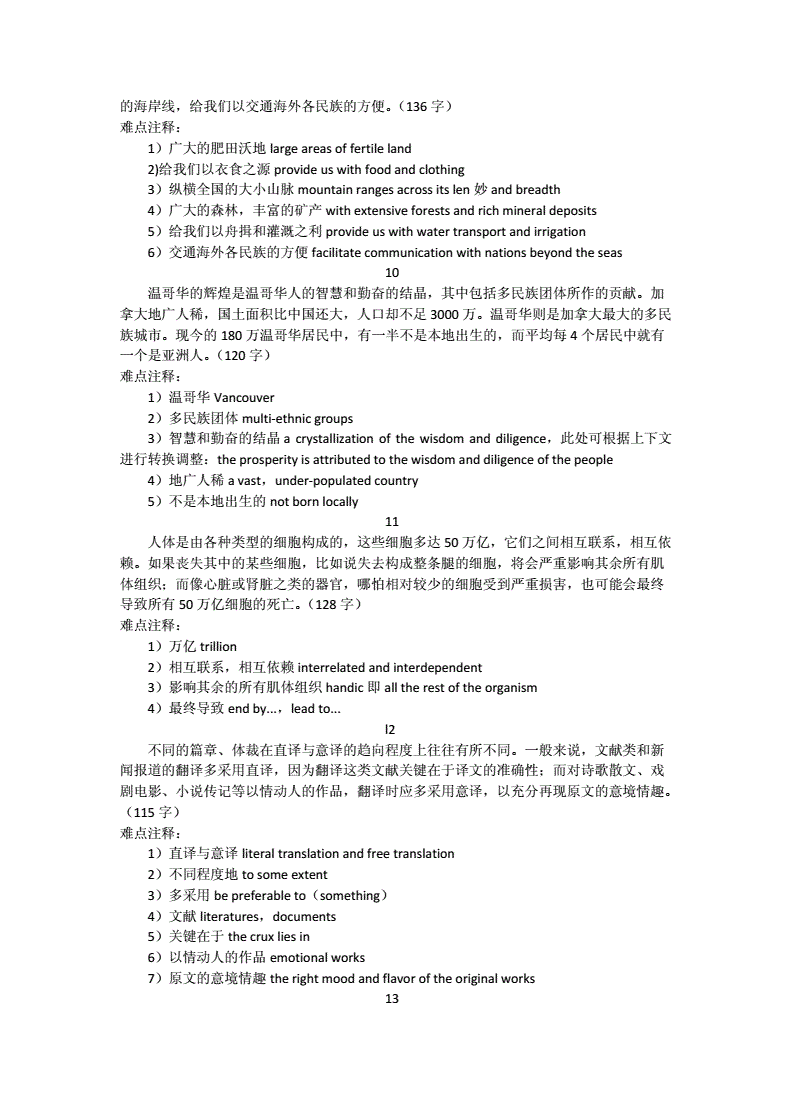 挣钱副业项目_副业怎样挣钱_挣钱副业门路