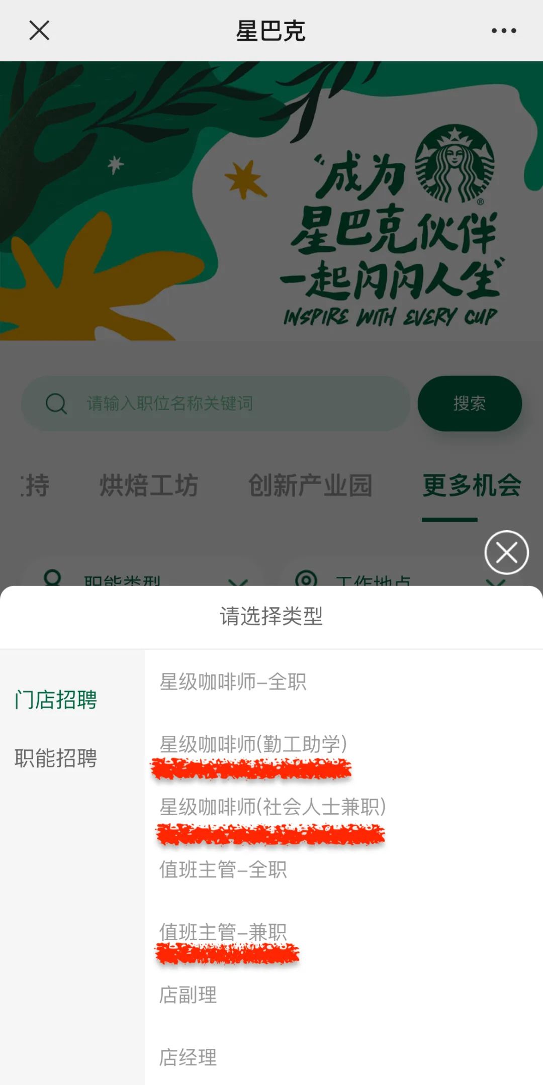 赚钱咖啡馆_挣钱咖啡副业有哪些_副业挣钱咖啡