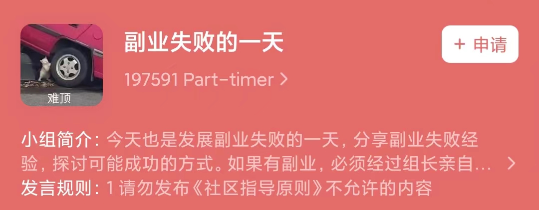 平板能做什么副业_平板副业挣钱_平板赚钱