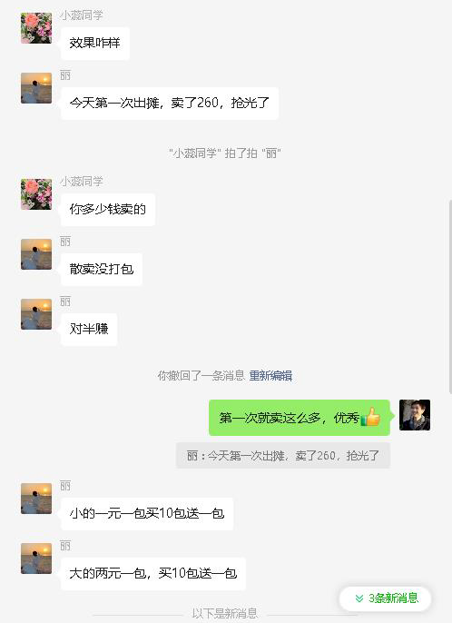 挣钱打工副业怎么做_打工挣钱副业_打工靠副业赚钱