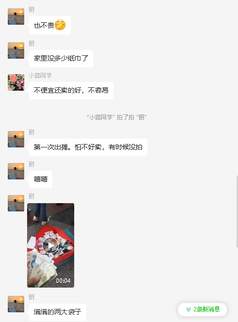 打工靠副业赚钱_挣钱打工副业怎么做_打工挣钱副业