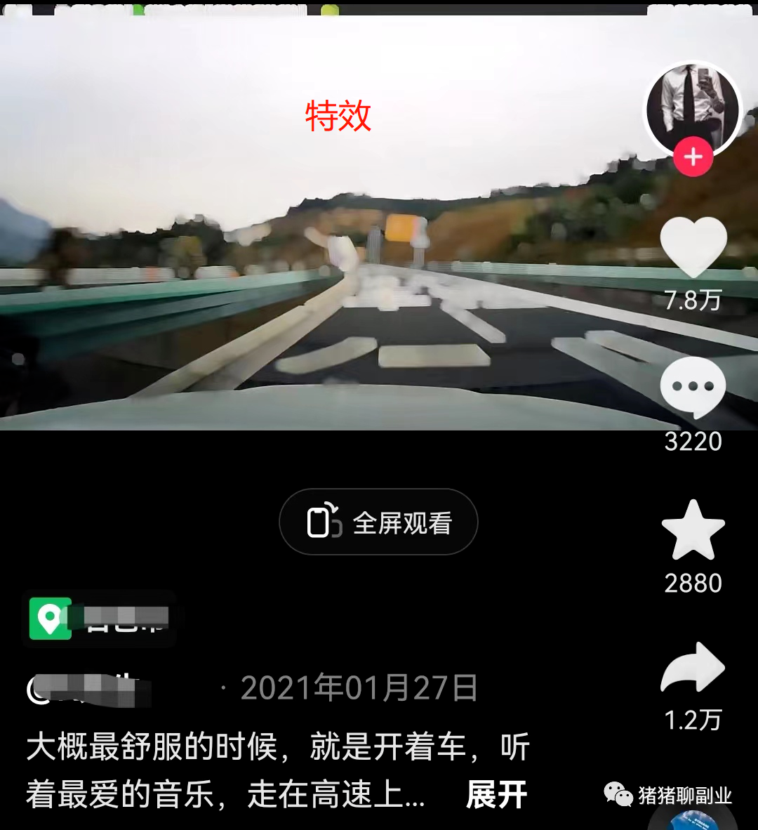 手机上可做的副业_在手机上做副业的平台_手机做副业app