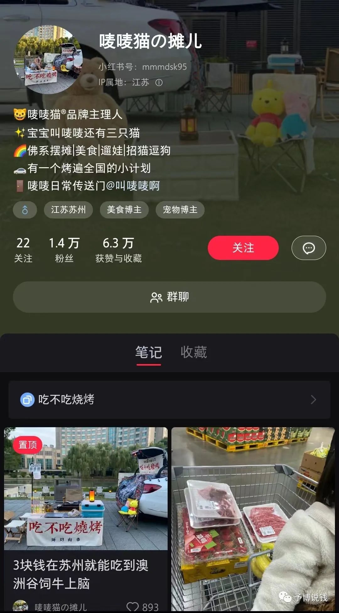 摆摊副业什么比较火_挣钱摆摊副业怎么做_摆摊挣钱副业