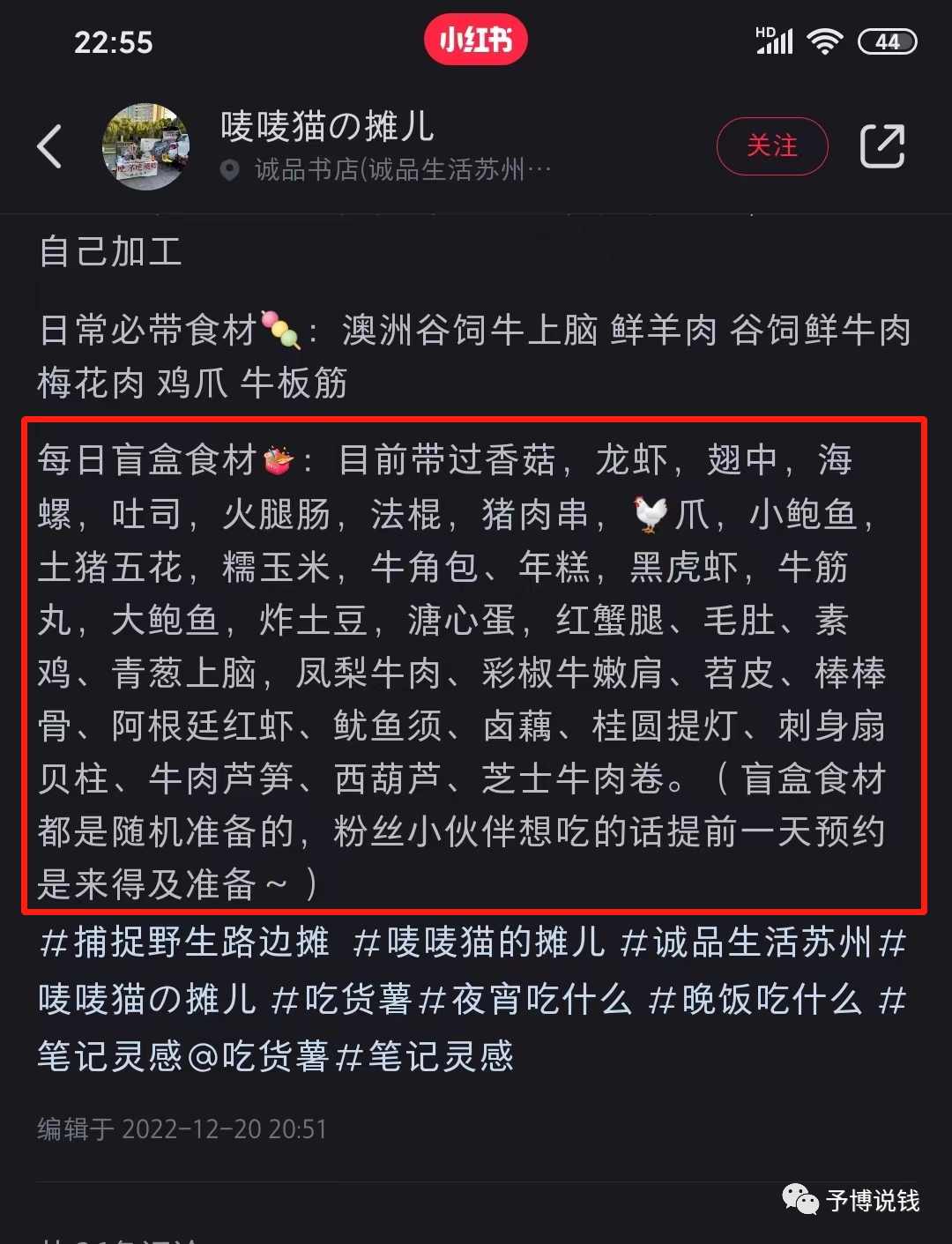 摆摊副业什么比较火_挣钱摆摊副业怎么做_摆摊挣钱副业