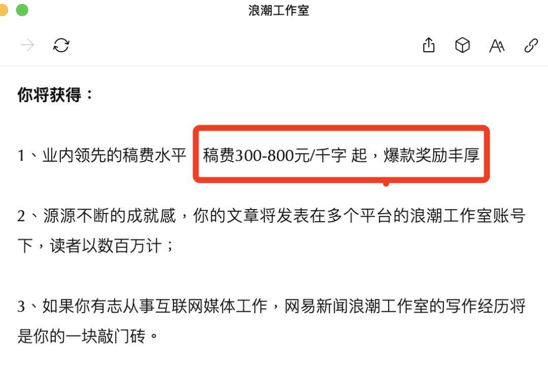 上班族副业可以干什么_上班族的副业可以做什么_上班时做的副业