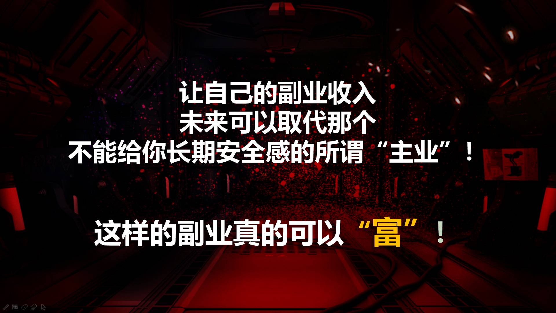 副业兼职软件_干副业的软件_什么软件可以做副业赚钱