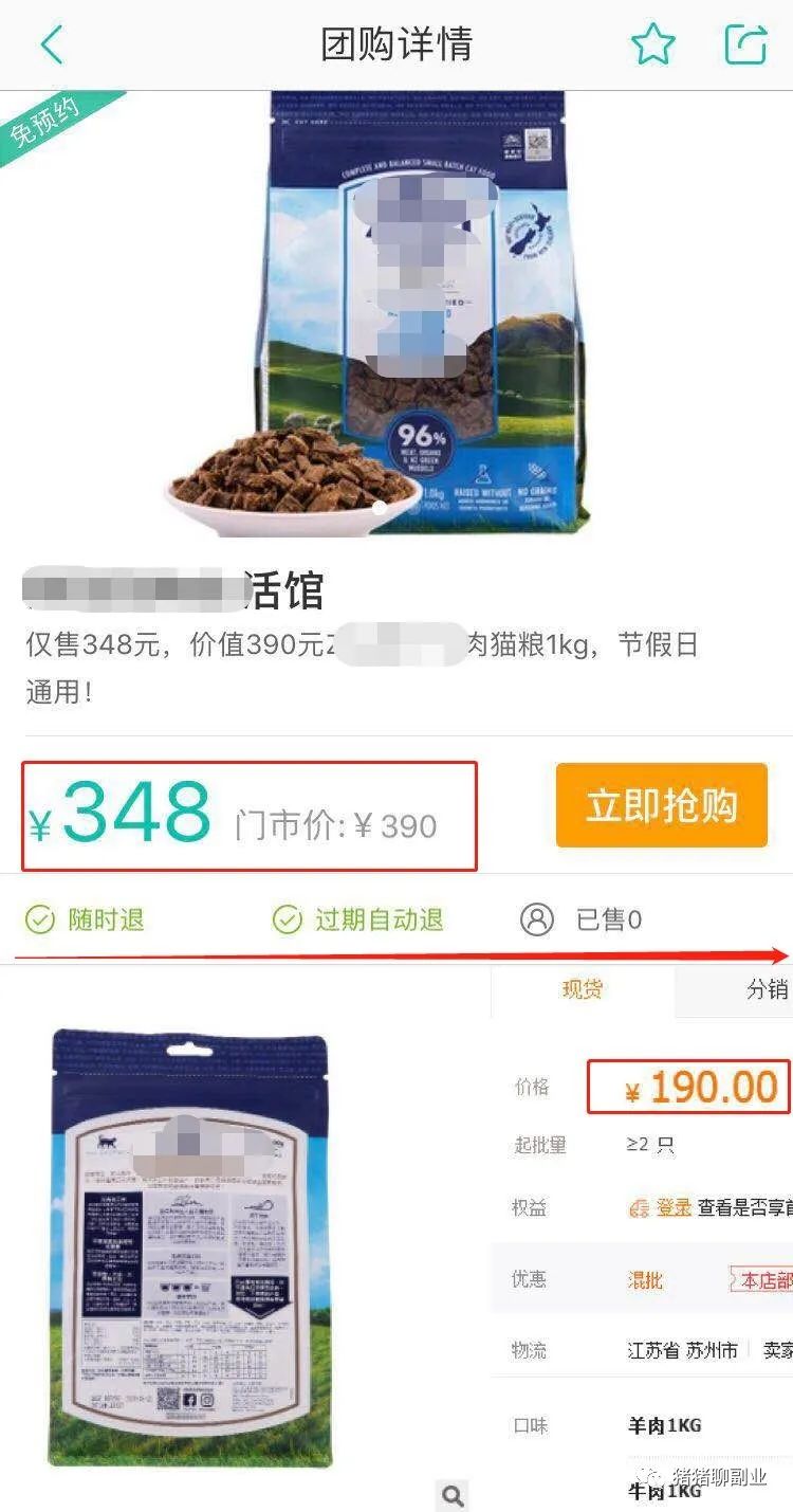 手机上能做那些副业_用手机做副业_利用手机做副业