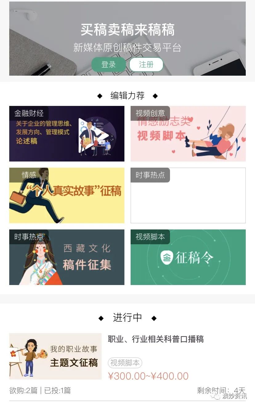 副业 意思_副业指的是什么意思_副业是什么意