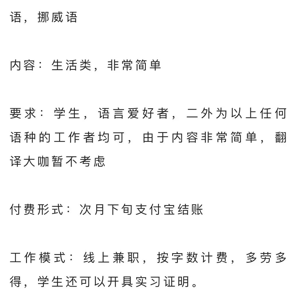 适合女生副业的工作_女生副业可以弄什么_有什么适合女生做的副业