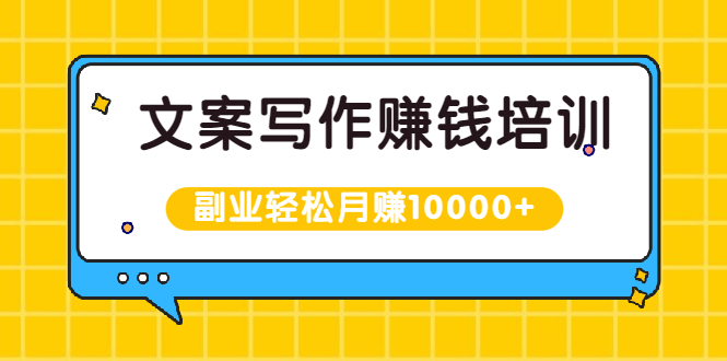 副业挣钱法则_赚钱的黄金法则_赚钱法则指南