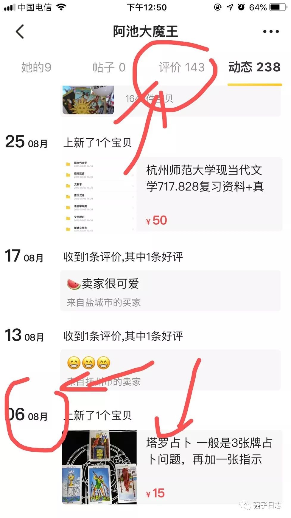 干什么副业兼职_兼职副业干货_兼职副业能干点啥