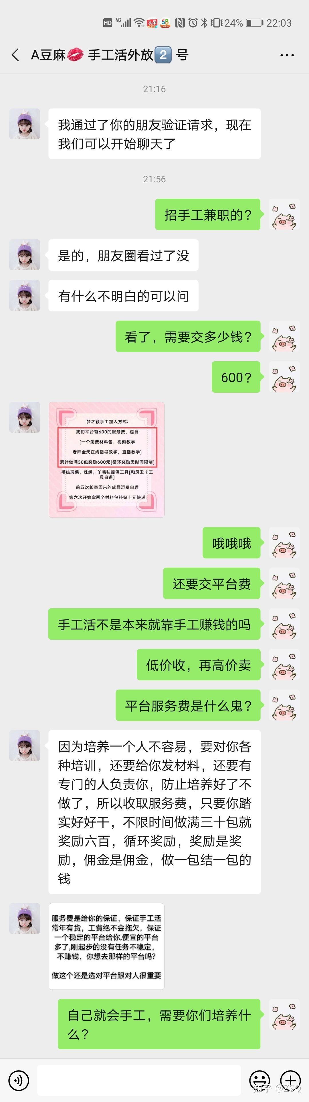 兼职副业好做吗现在_好做的兼职副业_兼职副业好做吗