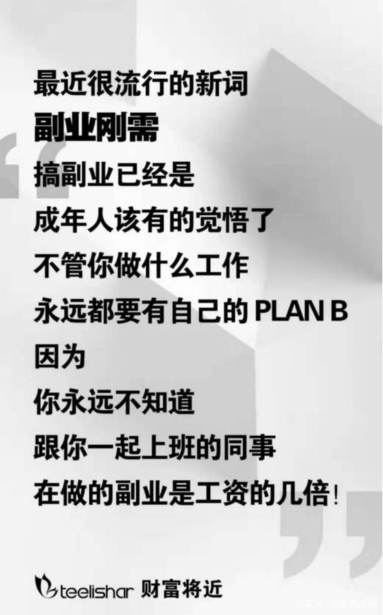 手机上有啥副业可以做_手机上能搞的副业有哪些_手机能搞的副业