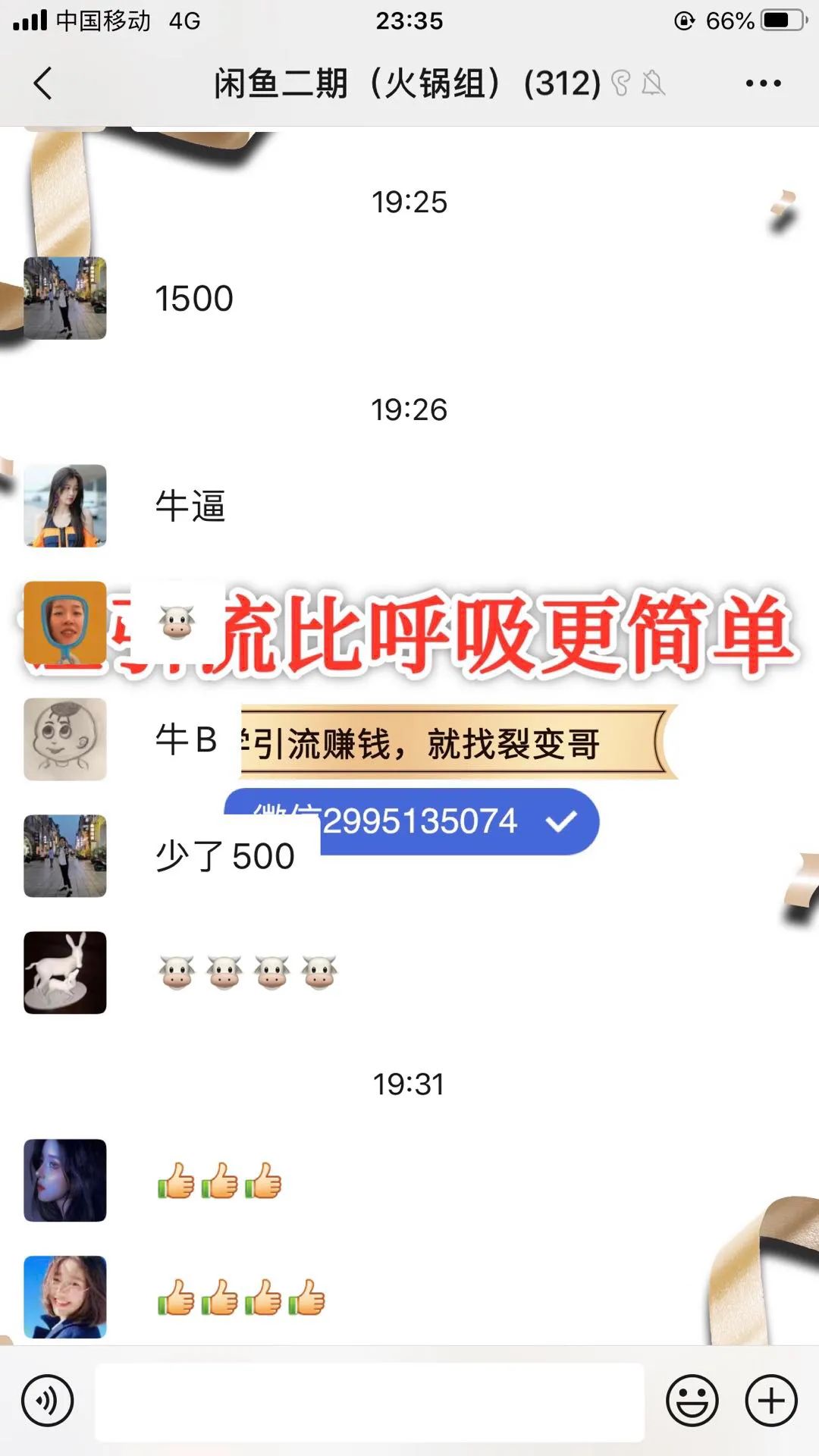 副业挣钱哥_赚钱儿是真的吗_赚哥是谁