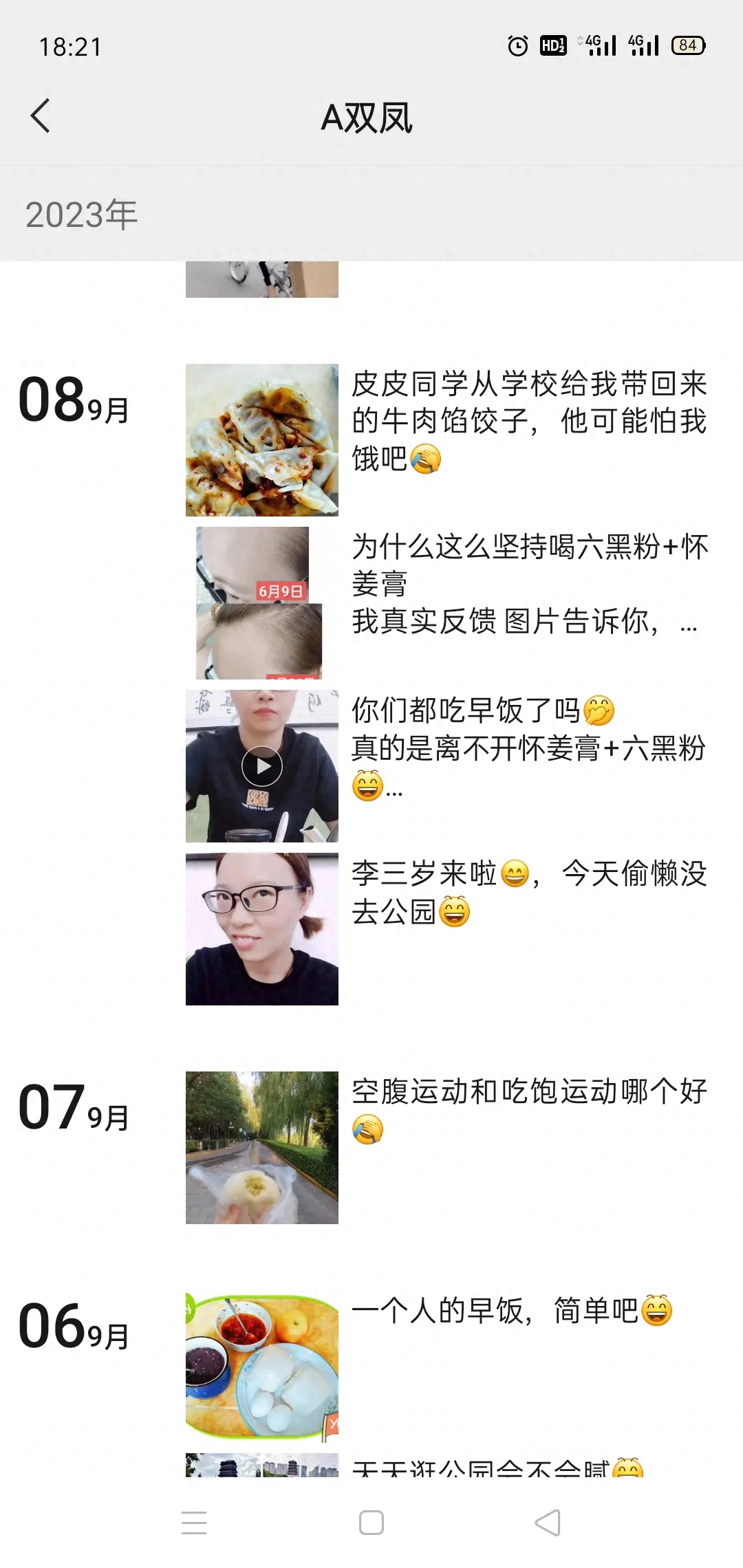 副业女生兼职_女孩副业兼职做什么好呢_女孩子有什么好的副业或者兼职干