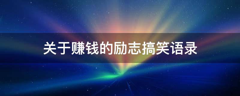 上班族干副业_上班族的副业可以做什么_上班时做的副业