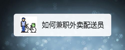 兼职兼职副业_有什么好的兼职副业推荐_推荐副业兼职的软件哪个好