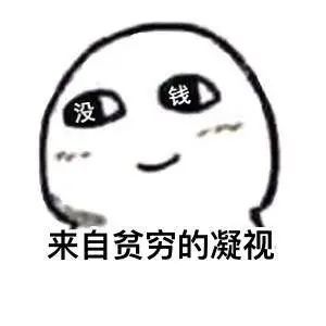 打工靠副业赚钱_打工者搞副业_打工人副业挣钱不挣钱