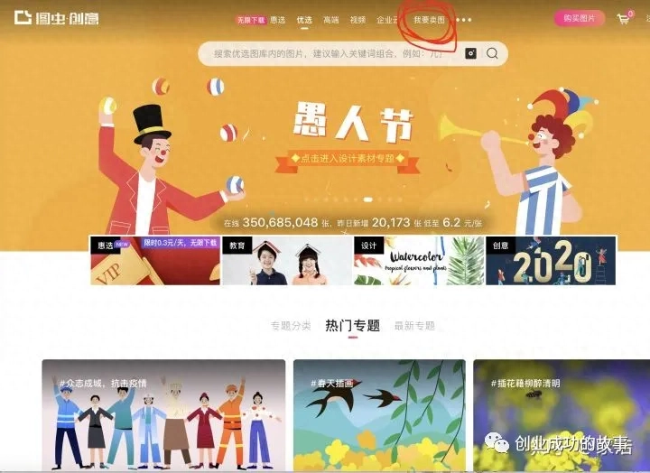 学什么软件可以做副业啊_副业的软件_副业软件学做可以赚钱吗