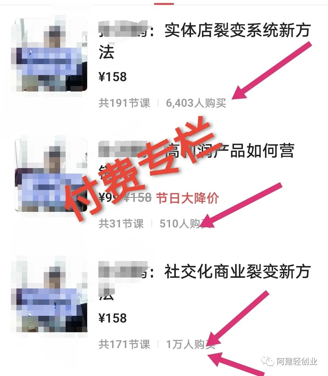 手机上能做那些副业_利用手机做副业_手机可做副业